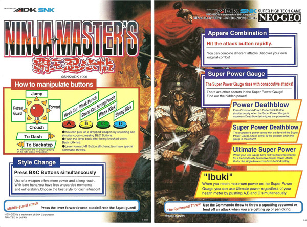 Neo Geo / NGCD - Fatal Fury Special - Endings - The Spriters Resource